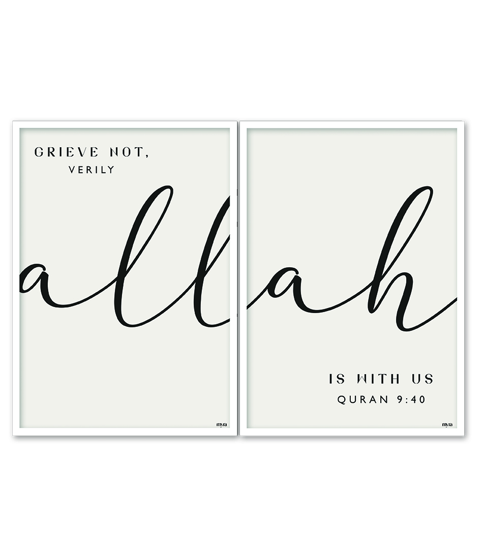 Grieve Not Verily Allah Is With Us (Set x2)