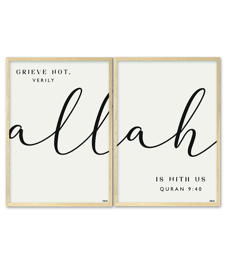 Grieve Not Verily Allah Is With Us (Set x2)