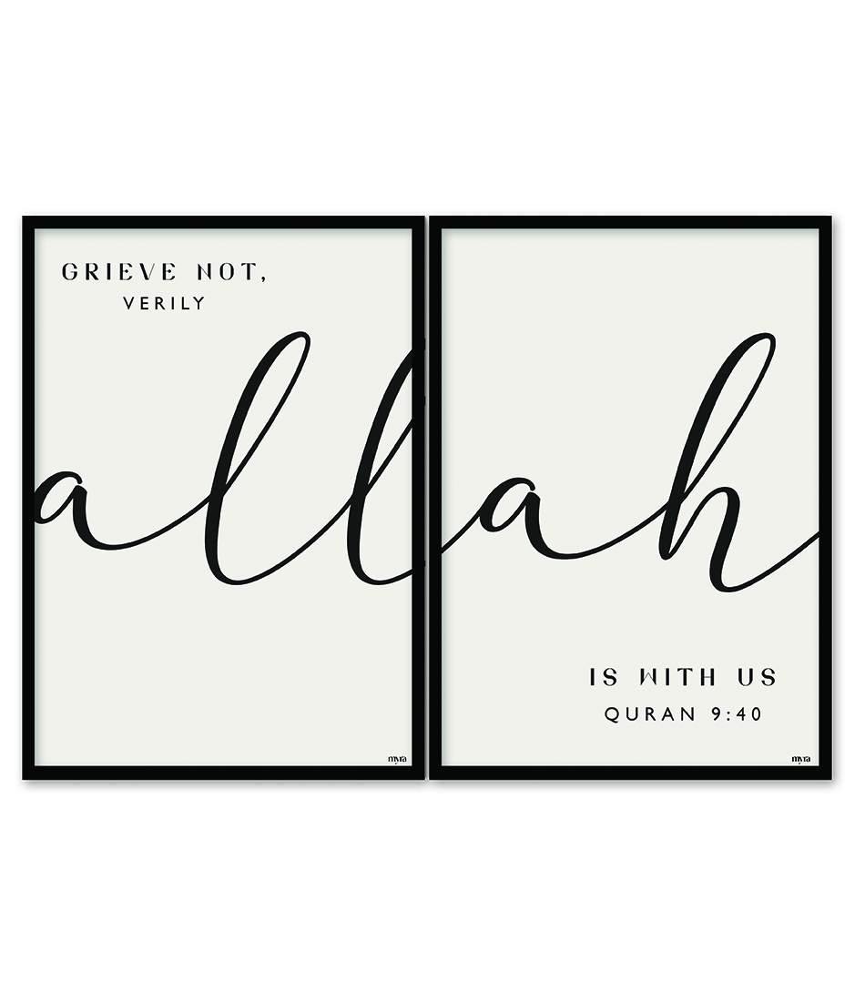 Grieve Not Verily Allah Is With Us (Set x2)