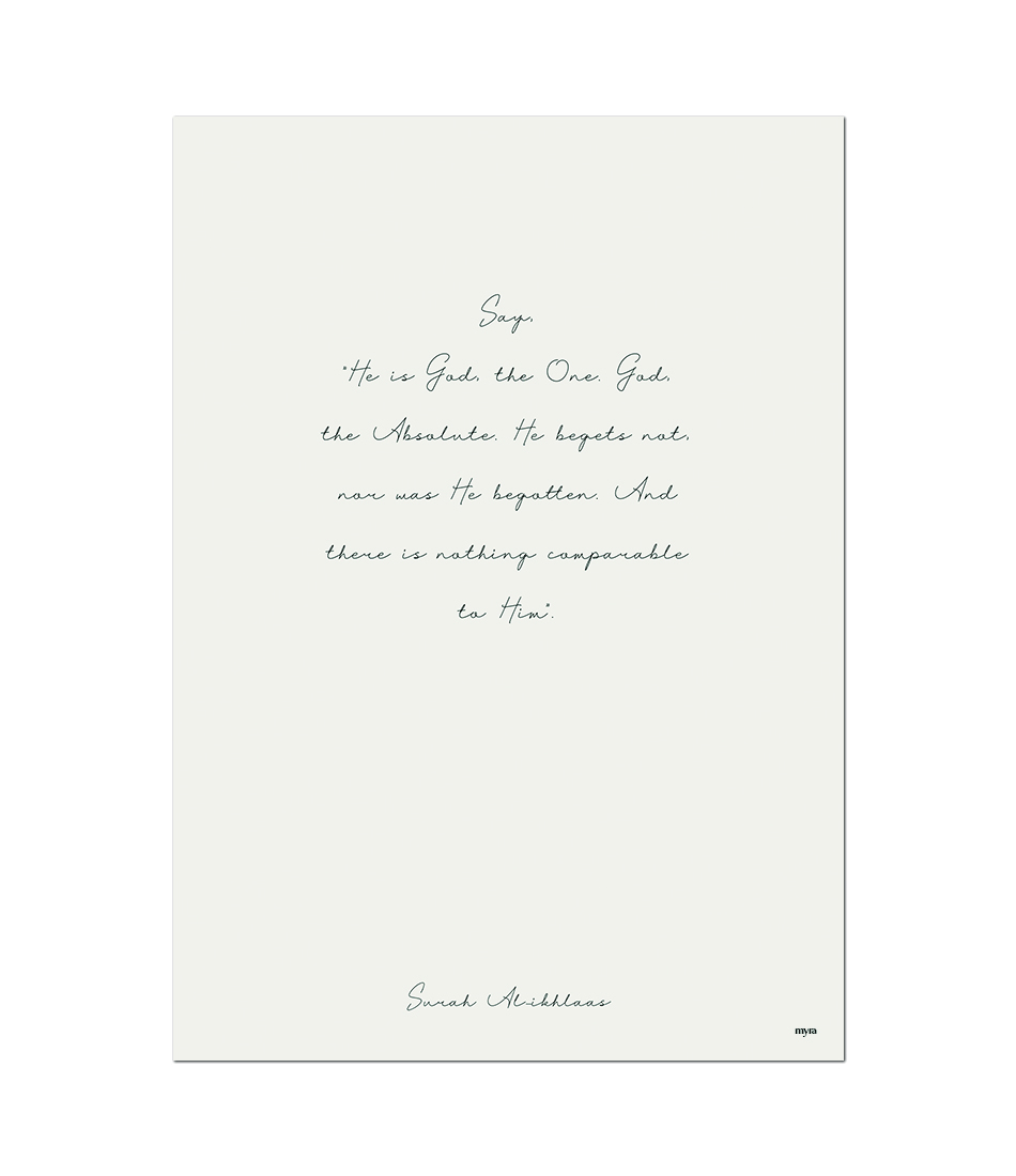 Minimal islamic surah al-ikhlas circle typography beige poster